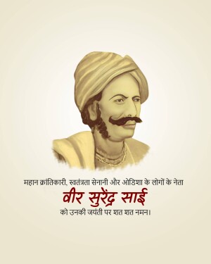 Portrait of Veer Surendra Sai, an Indian freedom fighter.