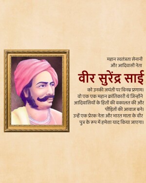 Portrait of Veer Surendra Sai, an Indian freedom fighter