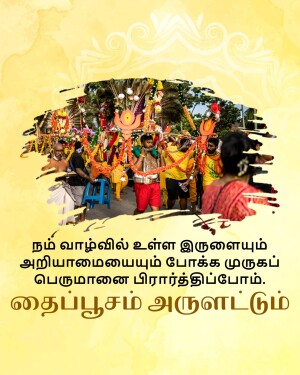 A vibrant image depicting a Thaipusam procession with devotees carrying kavadis.
