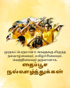 Group of people in yellow attire celebrating Thai Pongal with pots on their heads.