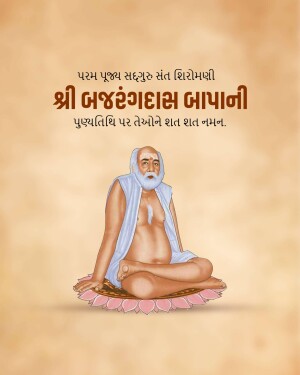 Image of Shri Bhaktigadas Bapani, a spiritual leader.