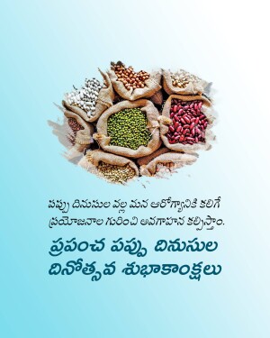 A colorful assortment of different types of pulses in small sacks, with text in Telugu.