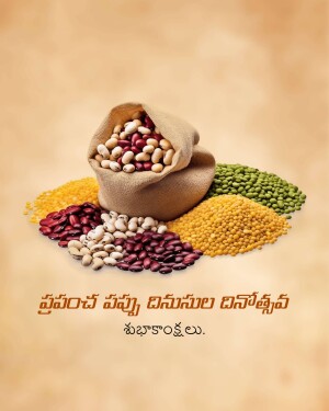 A jute bag overflowing with mixed pulses and legumes, including red kidney beans, yellow lentils, and green peas.