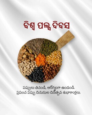 A wooden spoon filled with a variety of seeds and grains on a white background with text in an Indian language.