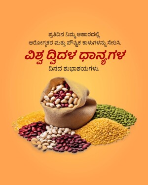 Image of various types of pulses and lentils arranged with a bag of beans.