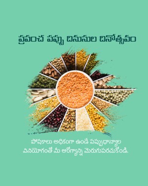 A colorful circular arrangement of various pulses and lentils with text in Telugu.