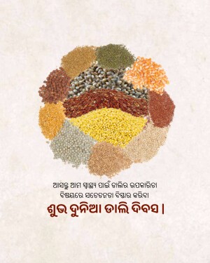 A circular arrangement of various spices and seeds in different shades of brown, yellow, and green.