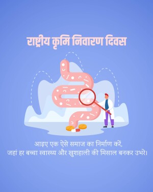 Illustration depicting National Deworming Day with a worm, magnifying glass, and a doctor.