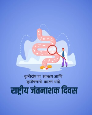 Illustration of a doctor examining an intestine with a magnifying glass, with pills nearby.