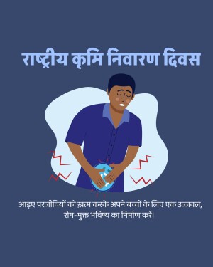 Illustration of a person experiencing stomach pain with text promoting National Deworming Day.