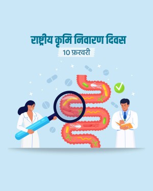 Illustration depicting National Deworming Day with doctors, worms, and a magnifying glass.