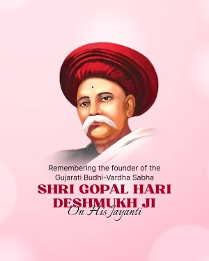 Portrait of Shri Gopal Hari Deshmukh with text commemorating his Jayanti