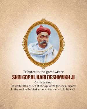 Portrait of Shri Gopal Hari Deshmukh Ji with text tribute