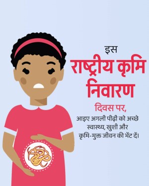 Illustration of a young girl holding her stomach with a worm inside, promoting National Deworming Day.