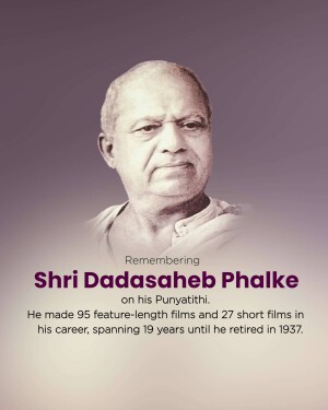 Portrait of Dadasaheb Phalke with text commemorating his Punyatithi