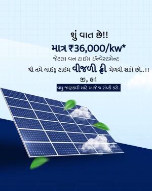Advertisement for solar panel installation with a special price offer.
