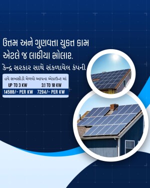 Image of solar panels on rooftops with text about government subsidies for solar energy.