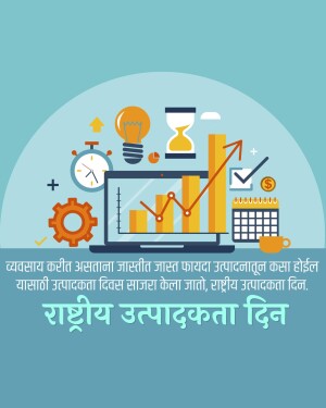 Illustration depicting concepts of productivity, time management, and growth.
