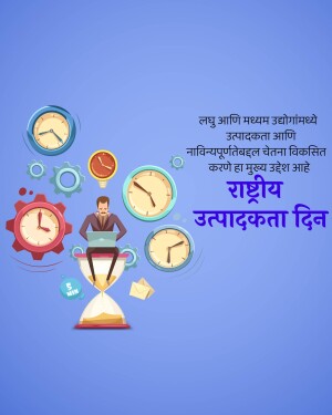 Illustration depicting time management, productivity, and a person working on a laptop with clocks and gears around them.