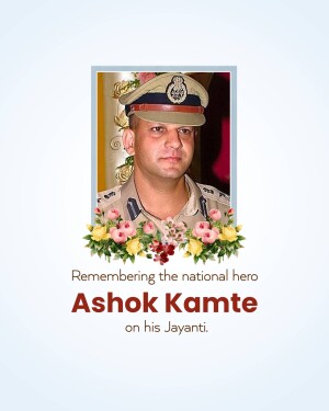 Portrait of Ashok Kamte, a decorated Indian Police Officer