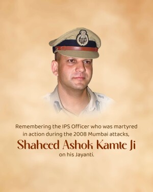 Portrait of IPS Officer Shaheed Ashok Kamte Ji