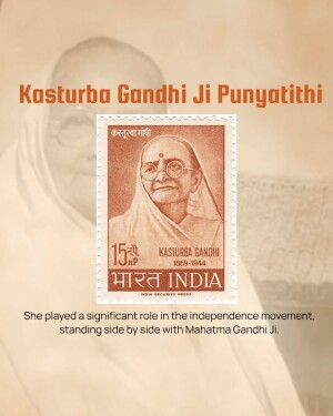 Stamp featuring Kasturba Gandhi with text commemorating her death anniversary