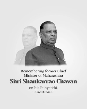 Portrait of Shri Shankarrao Chavan, former Chief Minister of Maharashtra