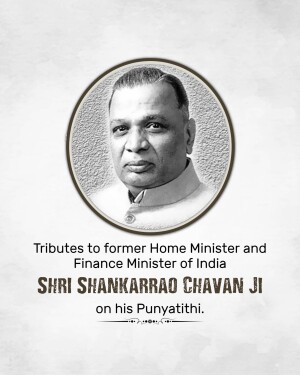 Portrait of Shri Shankarrao Chavan Ji with tribute text