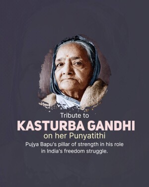 Portrait of Kasturba Gandhi with text commemorating her Punyathithi