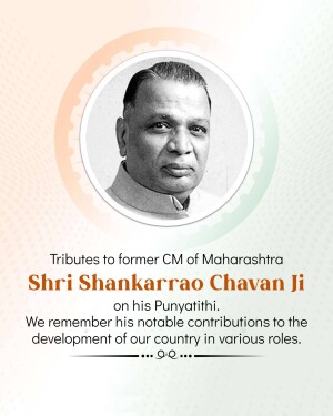 Portrait of Shri Shankarrao Chavan, former Chief Minister of Maharashtra