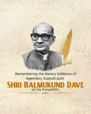 Portrait of Shri Balmukund Dave, a Gujarati poet, with a feather quill.