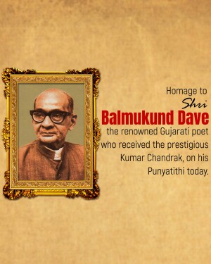 Portrait of Balmukund Dave, a renowned Gujarati poet