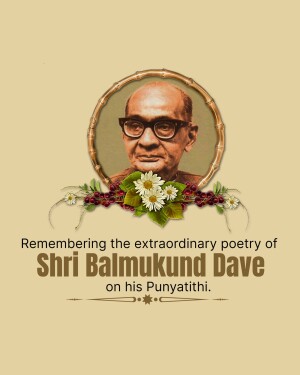 Portrait of Shri Balmukund Dave with floral decorations and text commemorating his Punyatithi.