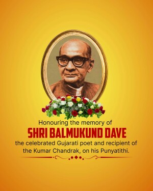 Portrait of Shri Balmukund Dave with floral tribute and text commemorating his Punyatithi.