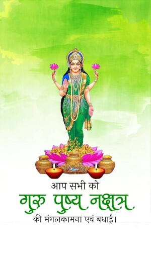 Image of Goddess Lakshmi with festive greetings for Gudi Padwa