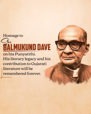 Portrait of Balmukund Dave with text commemorating his Punyathithi