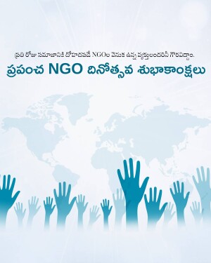 Image depicting World NGO Day with hands reaching up and a world map background.