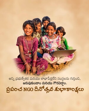 Group of smiling children with a laptop