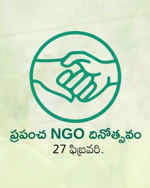 Hands shaking in a circle with text in Telugu