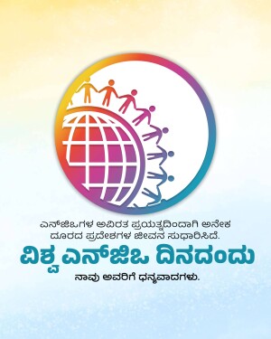 Illustration of people holding hands around the globe with text in Kannada and Hindi
