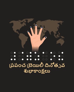 Image depicting a hand with blue fingertips over a world map and Braille text.