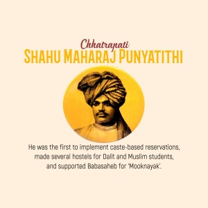 Portrait of Chhatrapati Shahu Maharaj with text commemorating his death anniversary