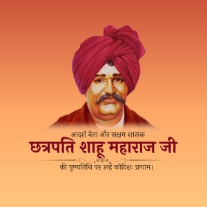 Portrait of Chhatrapati Shahu Maharaj Ji with text in Hindi