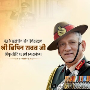 Portrait of General Bipin Rawat, former Chief of Defence Staff of India
