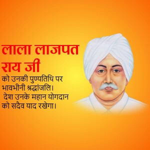 Portrait of Lala Lajpat Rai with text in Hindi commemorating his birth anniversary.