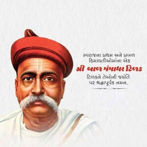 Portrait of Jyotirao Phule, a social activist and thinker