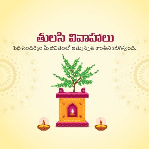 Image depicting Tulsi Vivaha, a traditional Hindu ceremony.