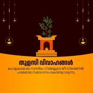 Onam festival greeting with traditional lamp and plant