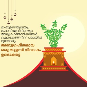 Onam festival greeting with a traditional lamp and plant illustration.