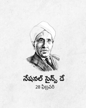 Sketch portrait of Sir M. Visvesvaraya with text in Telugu